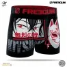 Boxer da uomo Microfibra Japan Collection (Boxer) Freegun chez FrenchMarket